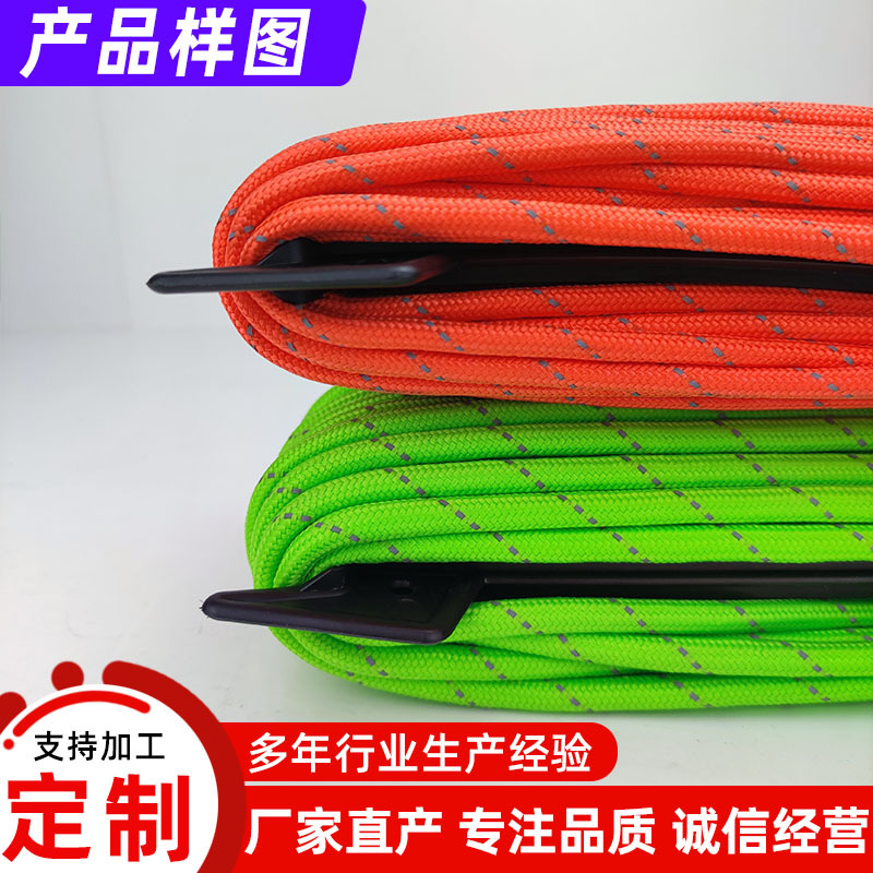 �������ֻ��������������6mmֱ������15m��ó���ڱ�Ƥ����pp��