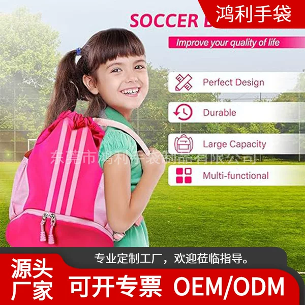 Cross-Border Youth Football and Basketball Bag with Compartments and Elastic Straps, Lightweight, Durable and Waterproof