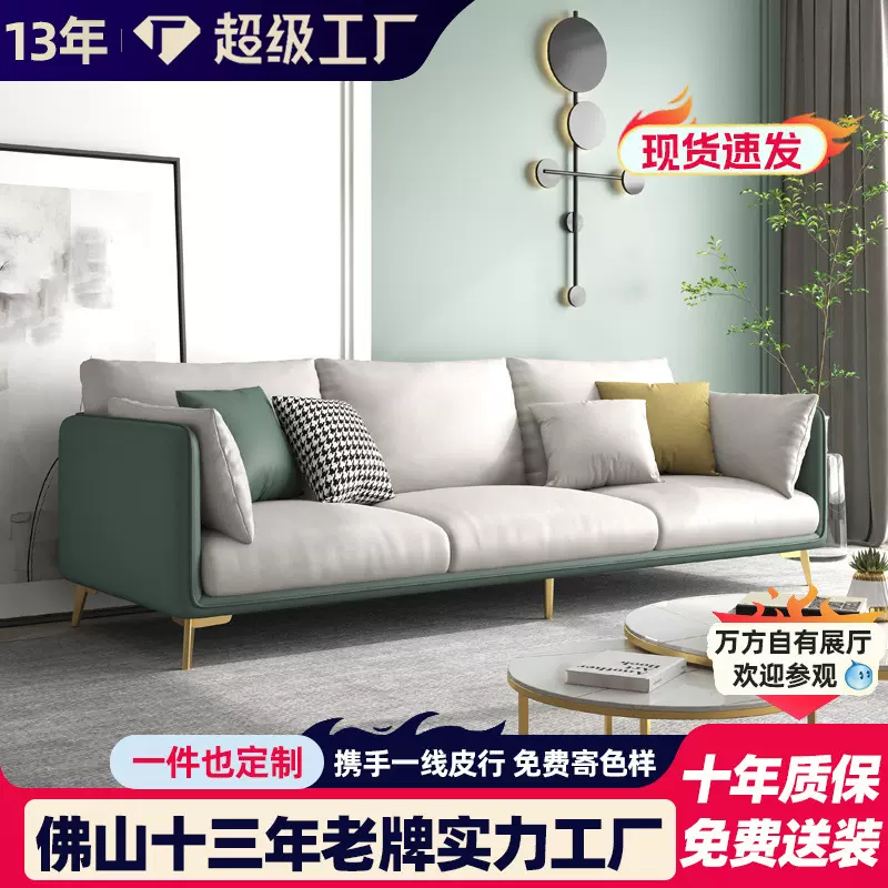沙发客厅轻奢科技布直排三人北欧ins风布艺现代简约免洗沙发批发