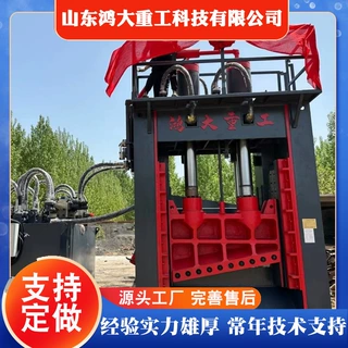 全自动废钢剪切机 龙门式剪切机 500吨液压龙门剪生产厂家