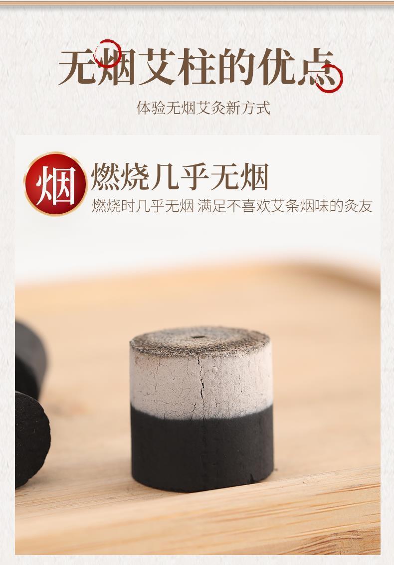 Smokeless Moxa Sticks Tan Xiang Moxibustion Columns for Home and Spa Warming Therapy 125 Count quality and texture
