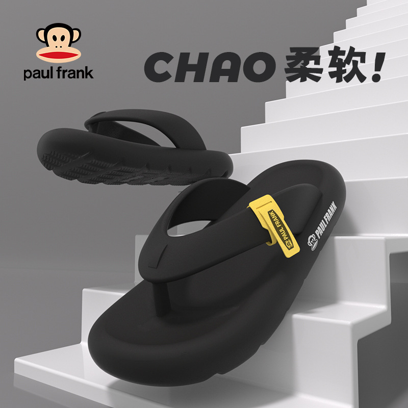 Paul Frank Men's Summer Flip-Flops Outdoor Wear Comfortable 2023 Trendy Cool Men's Slippers Paul Frank Men's Summer Flip-Flops Outdoor Wear Comfortable 2023 Trendy Cool Men's Slippers
