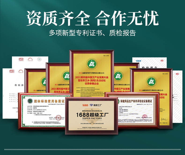 超级工厂详情首图--缩短---改文案_04