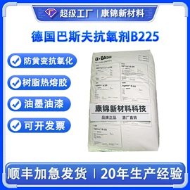 光稳定剂;合成材料助剂;偶联剂