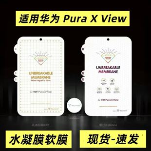 �m���A�� Pura X View ��ۯB�֙Cĥɰˮ��Ĥ����ܛĤ���QĤ���l