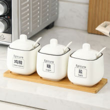 家用陶瓷调料罐子组合厨房用品套装北欧调味厨房调味料辣椒盐罐