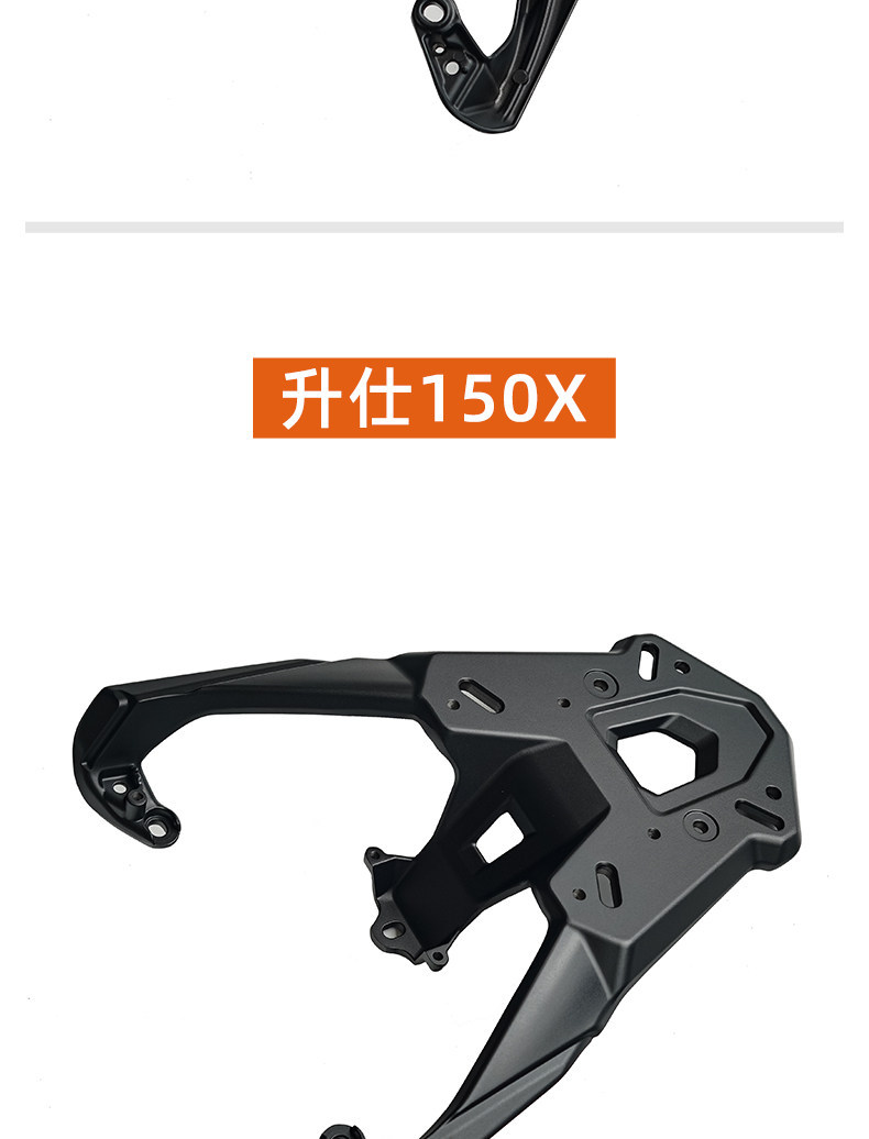Suitable for Shengshi 150X 368g Aluminum Alloy Integrated Tail Rack, Tail Box Rack, Rear Rack Accessories
