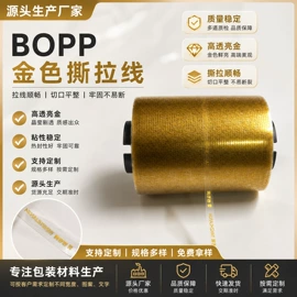 静电膜收缩膜;热收缩包装机;防伪包装