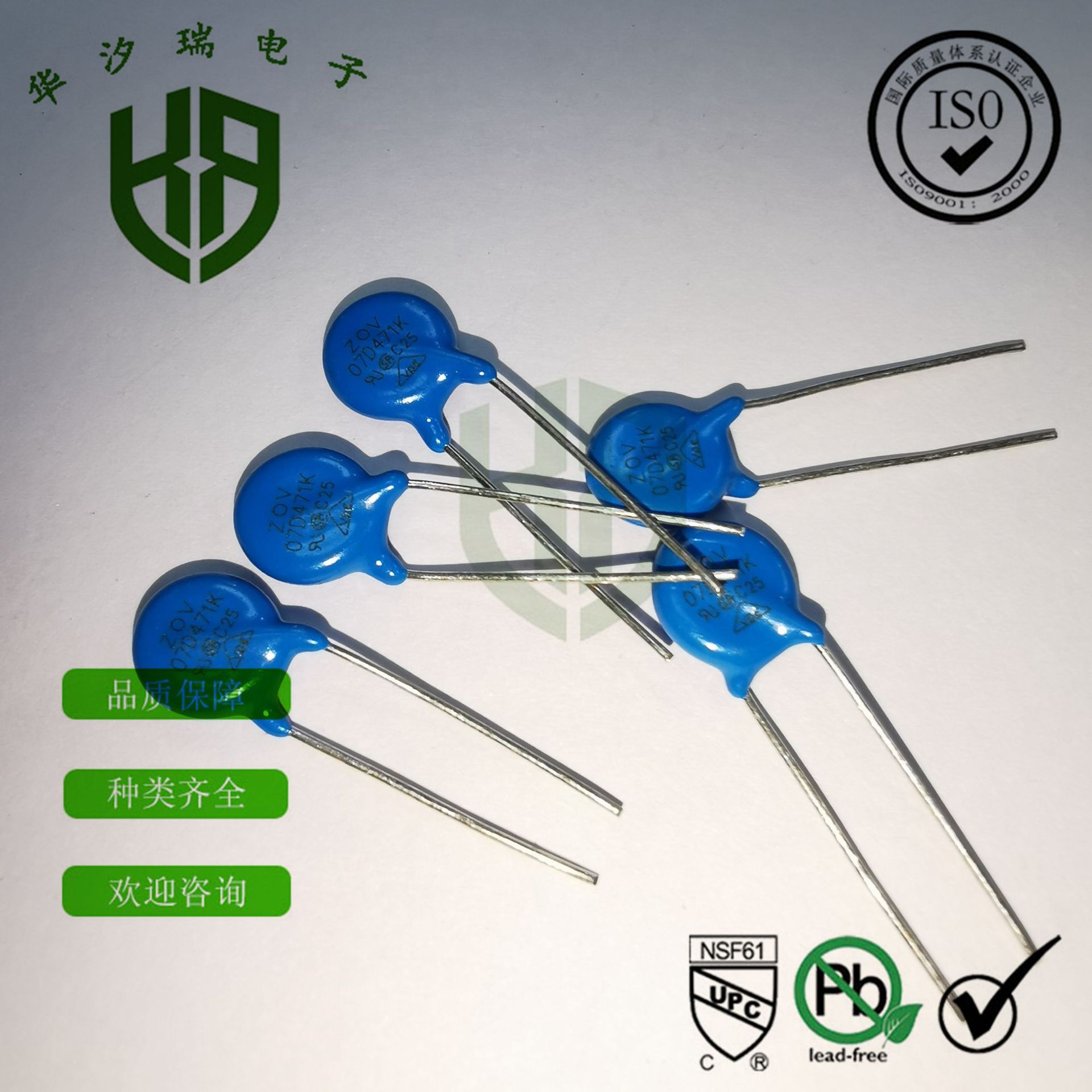 压敏电阻系列 7D560K 7D820K ZOV现货 NTC 热敏 大功率电路