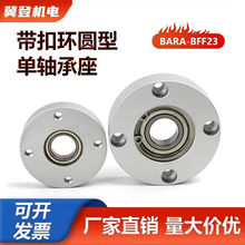 �X�Ͻ��S�����M���A���m���ۭh���S�й̶���BARA6000ZZ BFF23
