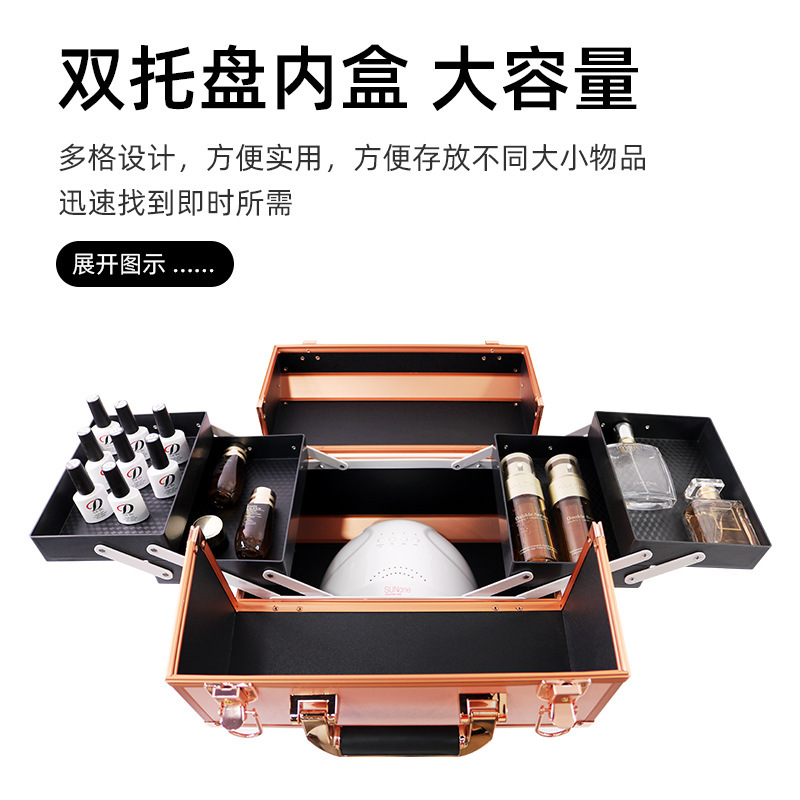 厂家直销专业化妆箱玫瑰金铝合金美甲美睫纹绣多层家居收纳工具箱