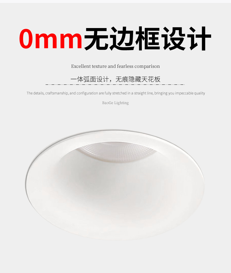 Bao Ge çerçevesiz downlight, kakao yumurtası sütü bahar yağmuru lateks boyasıyla aynı renkte, parlama önleyici gömme tepe şeklinde LED spot lamba.