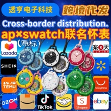 �羳������u��AP���ʼ����SWATCH�˽Ǒѱ�ʯӢ��Cе��