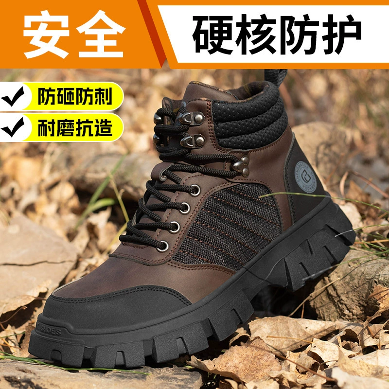 Обувь для охраны труда, Мужской стальной носок, противоударный, антипирсинг, трансграничный, новый нескользящий дезодорант, износостойкая изоляция, защитная обувь