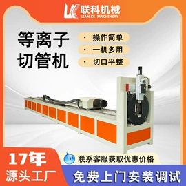 激光切割机;等离子切割机;滚筒干燥设备