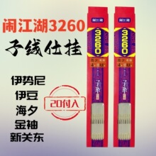 �[����3260���ֹ���Ʒ�~�h�p�h���� ����������Ϧ �Ӿ��p�h���l