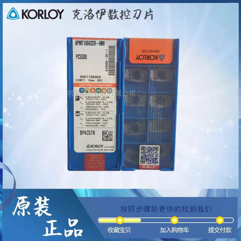 KORLOYϳƬAPMT1604PDSR-MM/MF  PC5400 PC9530 PC3700