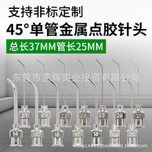 45&deg;�ȏ������L37mm���P䓾����c�z�C�Ͳע����������z�c�z��^