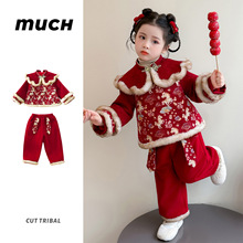 女童唐装2025冬季新款拜年服套装宝宝国风周岁礼服新年喜庆两件套