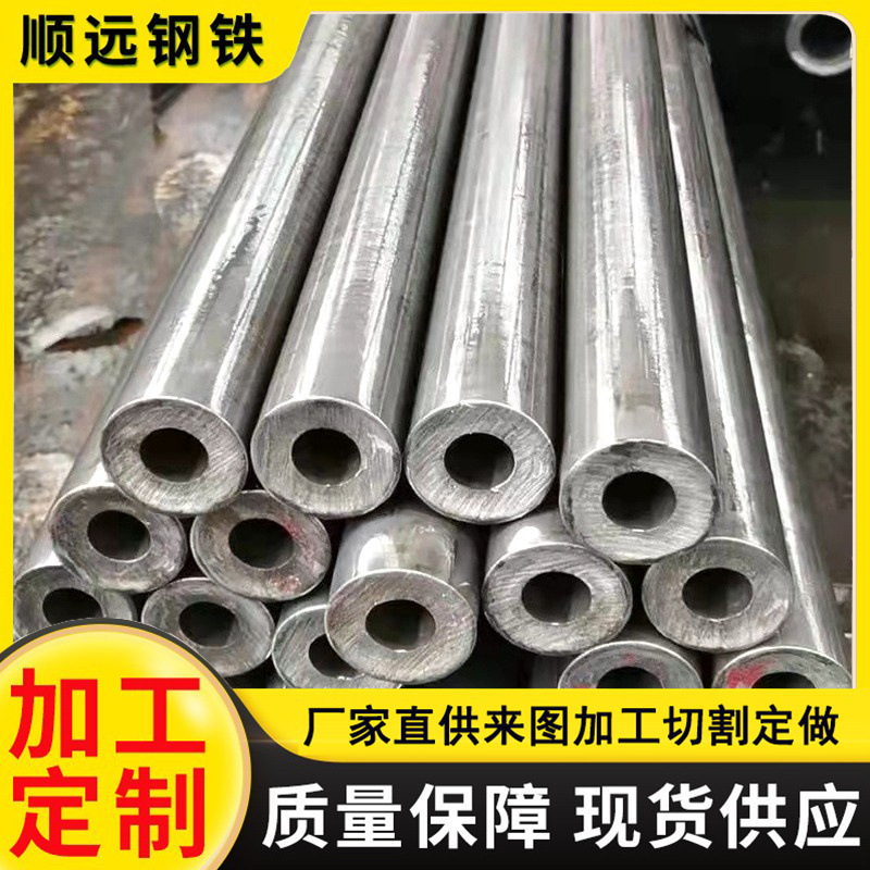 加 工定 做16mn精密钢管 小口径厚壁精密管 激光切割精密光亮管