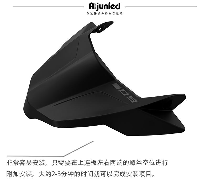 Suitable for Yamaha MT-09 17-20 motorcycle modified windshield Guide cover baffle windshield chest protector mirror