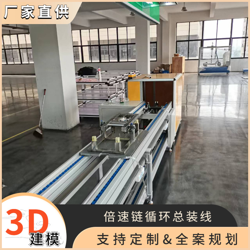 免费设计车载制氧机组装线 触摸查询机总装线 自动化循环测试线