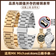 �m��Michael Kors���۱팣�û���䓎�MK5798/MK6959/MK7257�ֱ펧