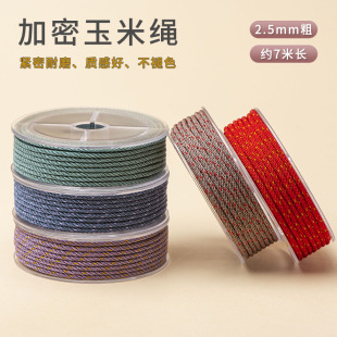 �ֹ��錚����2.5mm���׾�������K�朵������K�\�]���Ʒ�����l