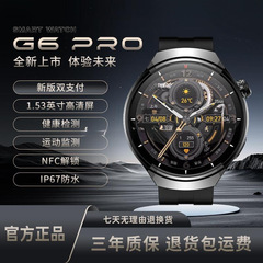 非凡星球智能手表G6ProNFC开门离线支付健康监测运动模式接打电话