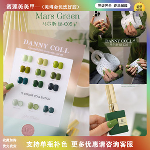 DANNYCOLL����ޢC05�R��˹�G12ɫ�����z���b���׵ꌣ�þGɫϵС��