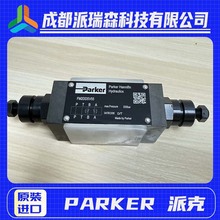 美国派克单向阀FM3DDSV51液压设备电磁节流阀