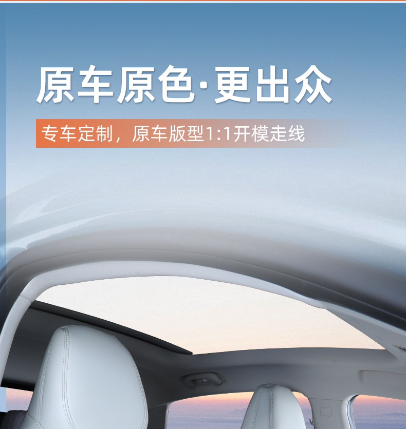 Seat Cushion for MG MG4 2026 All Seasons Breathable Interior