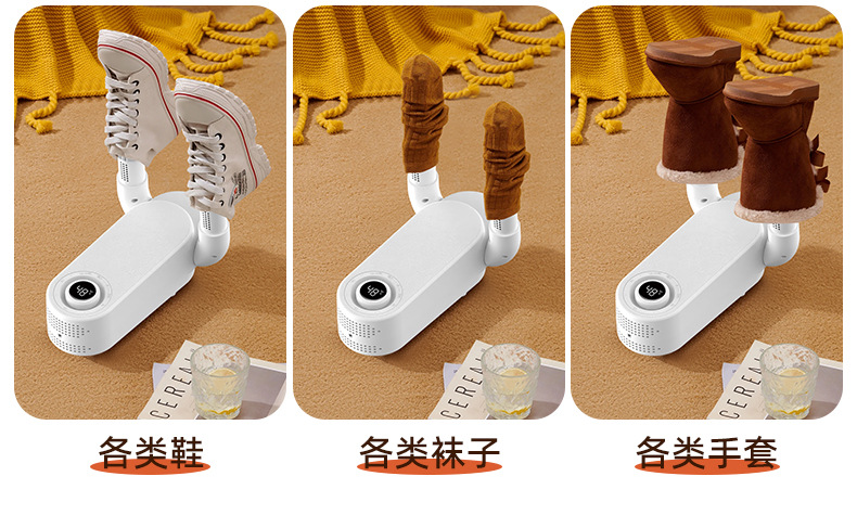 烘鞋机,烘鞋机干鞋器,烘鞋机器,烘鞋机家用,烘鞋机全自动,烘鞋机厂家,烘鞋机洗鞋店专用全自动,烘鞋机洗鞋店专用,烘鞋机全自动速干烘鞋器,烘鞋机除臭杀菌鞋子干鞋器烘鞋器,烘鞋机配件,烘鞋机洗鞋店专用,烘鞋机 鞋子烘干机,烘鞋神器,干鞋神器,烘干神器,undefined