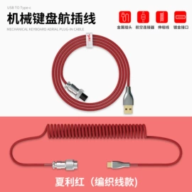 光电鼠标;键盘;数码摄像头