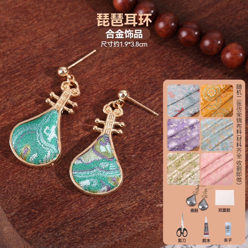 宋锦发夹手工diy材料包抓夹发饰品发绳发簪胸针耳环底托配件非遗|undefined