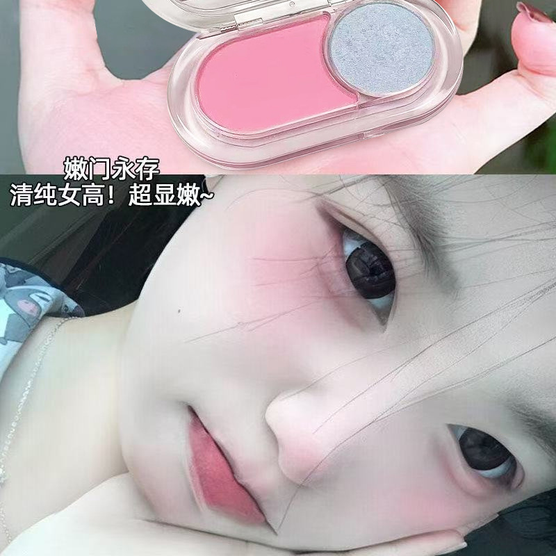 PINK BOOG甜美避逅双色腮红眼影盘高光不掉色学生韩妆显白伪素颜|undefined