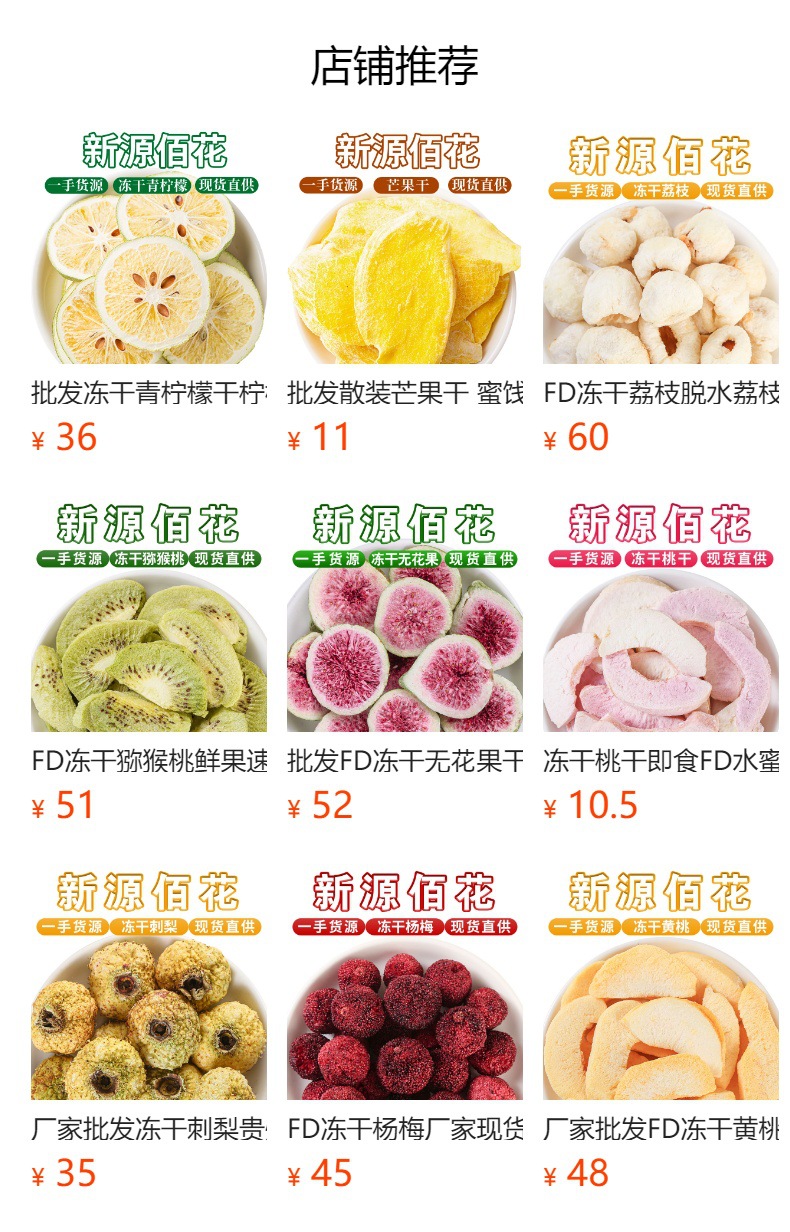 Freeze-Dried Pineapple Slices (Ananas comosus) — Cold-Brew Fruit Tea, 500g Bulk key features