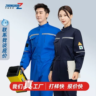 跨境工服劳保服定制春秋款长袖化工厂防酸碱防静电连体工作服男装