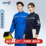 防静电跨境春秋款定制劳保服