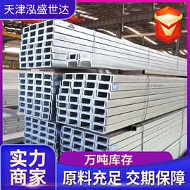 镀锌槽钢工地建筑幕墙用冷热扎U型结构钢阁楼桥梁Q235B镀锌槽钢