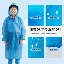 连体雨衣/披;其他雨衣;一次性雨衣、雨披