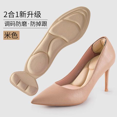 Plantillas para Zapatos de Tacón de Esponja Recortables con Alivio de Presión
