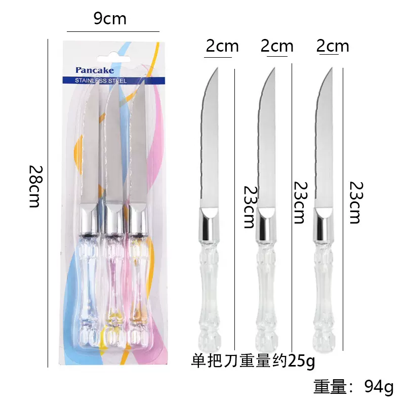 不锈钢西餐刀牛排刀套装水晶柄锯齿刀子披萨刀芝士刀套装烘焙工具
