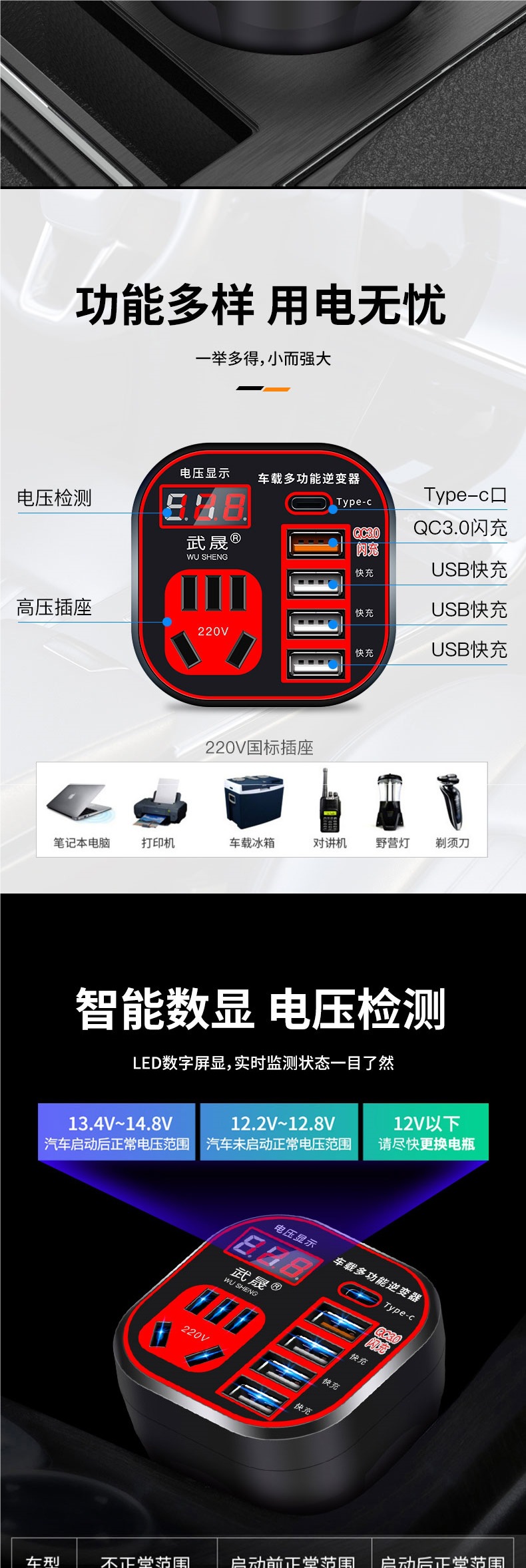 Car truck 12V/24V to 220V multifunctional car inverter converter mobile phone socket charger