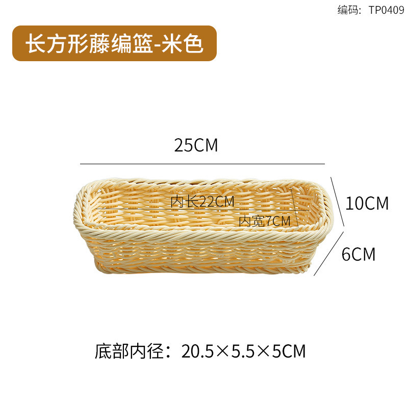 仿藤编织篮火锅店蔬菜分格拼盘烤肉配菜盘商用食材篮装菜特色餐具|undefined