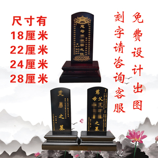 KR528实木牌祖先祠堂牌位排位灵位灵牌神位莲位批发刻字描金殡仪-阿里巴巴