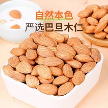 ԭζ�͵�ľ�����l250gɢ�b������Ƭ�Թ������������ʸɹ� �ЋD��