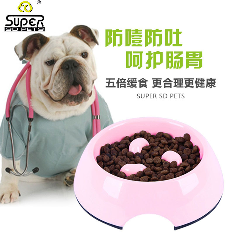 休普慢食碗 护胃缓食狗碗 防噎防反吐狗盆猫碗 狗狗猫用品止食盆