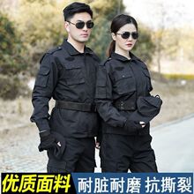 军警作训服 军警作训服品牌/图片/价格 军警作训服批发 阿里巴巴