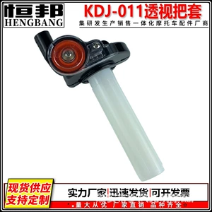 KDJ010 Motosiklet Off-Road Nəqliyyat Vasitəsi Böyük Bükülmə Yağ Yarış Qaz Oturacağı